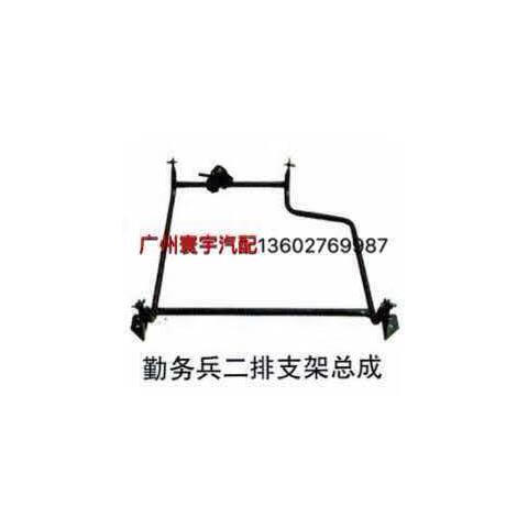星舵适用于金杯海狮六座座椅后排大支架福田风景金龙中排可折叠可翻滚
