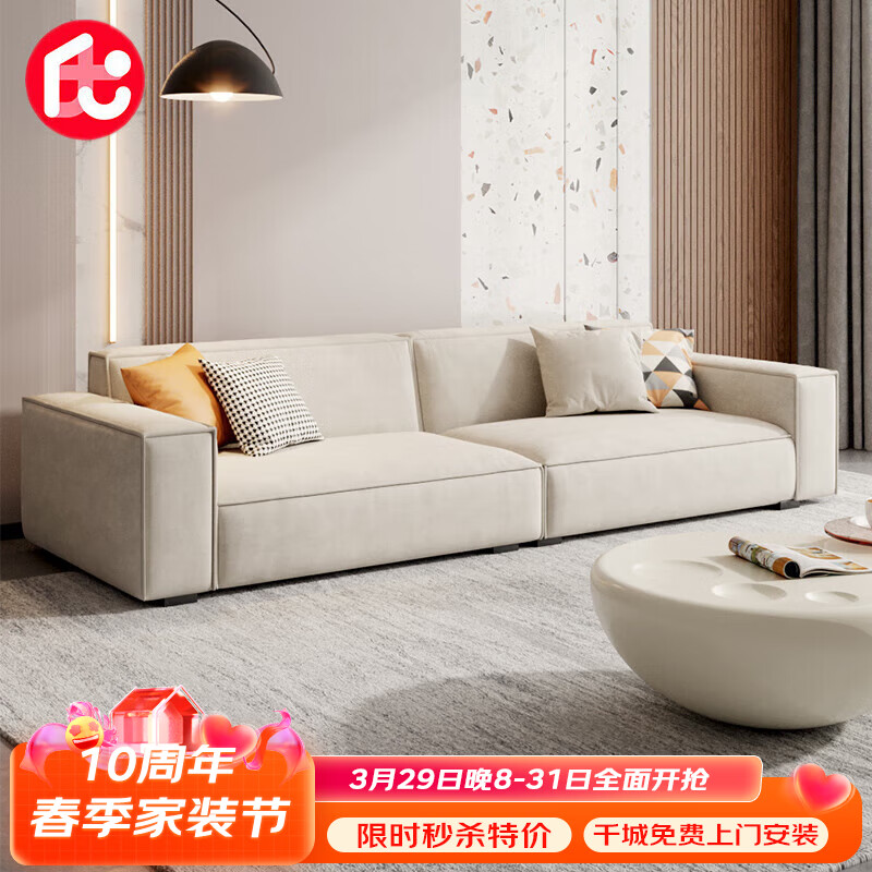 怎么看布艺沙发物品的历史价格|布艺沙发价格比较