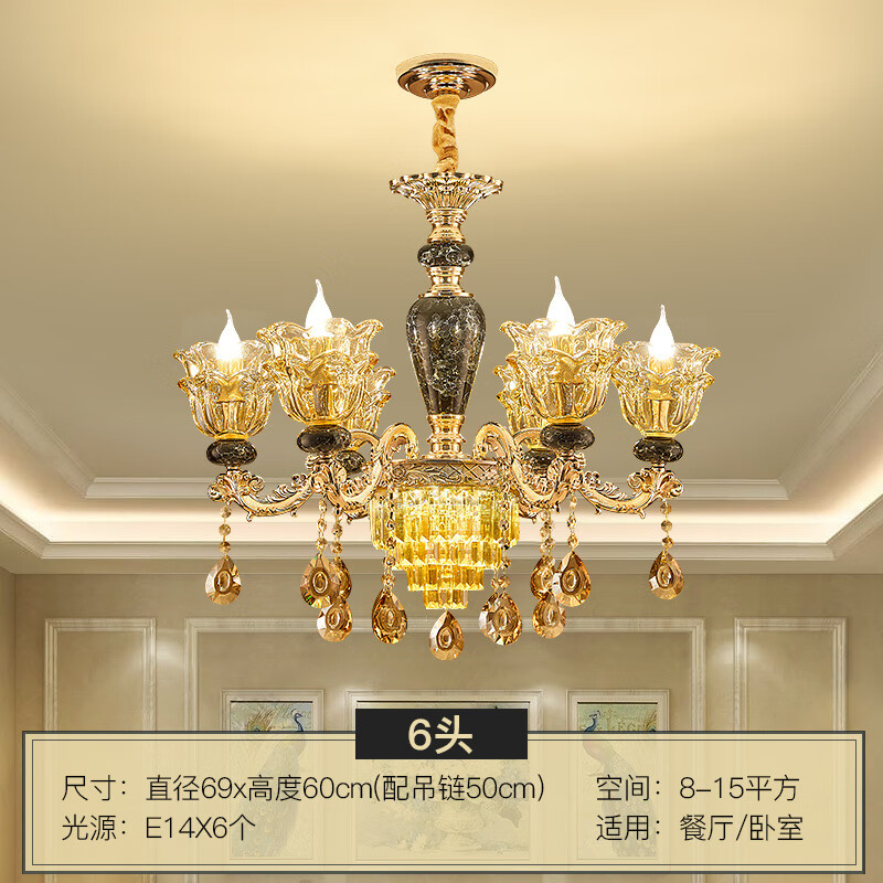 特翼佳 水晶吊灯欧式客厅灯餐厅卧室黑色复古家用别墅复式楼大吊灯