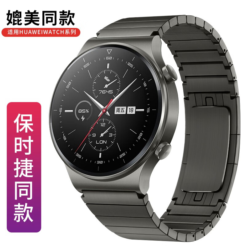 智能手表配件能查历史价格吗|智能手表配件价格走势