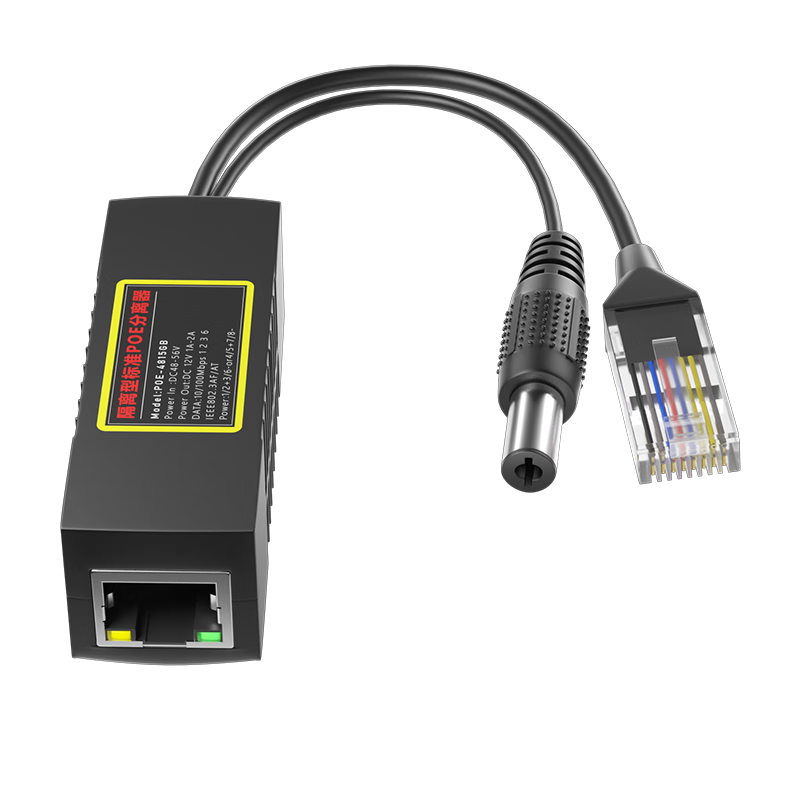 keepLINK4812G工程poe分离器国标48V转12V