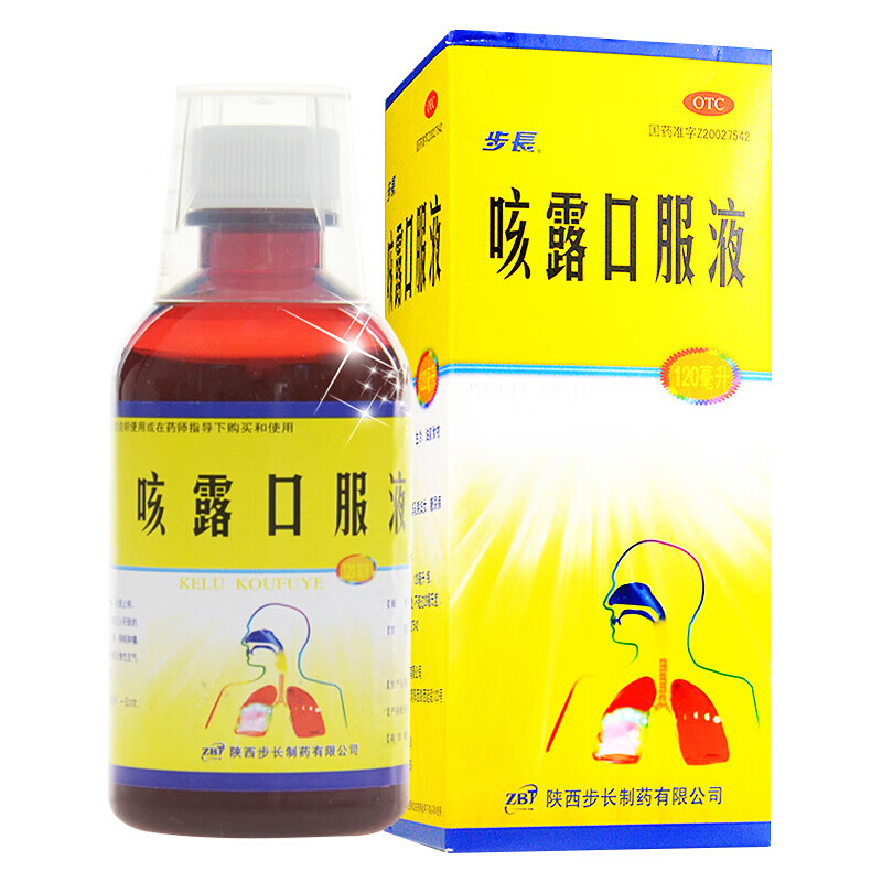 步长 咳露口服液120ml清热宣肺平喘化痰止咳 1盒