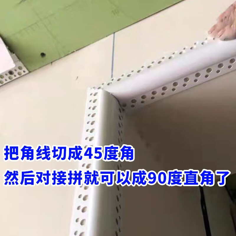 豫群荟弧形阳角条PVC阳台收边条圆弧可弯阳角条半圆角拱门造型弧形垭口 小圆弧100根（整根发）2.4米/根