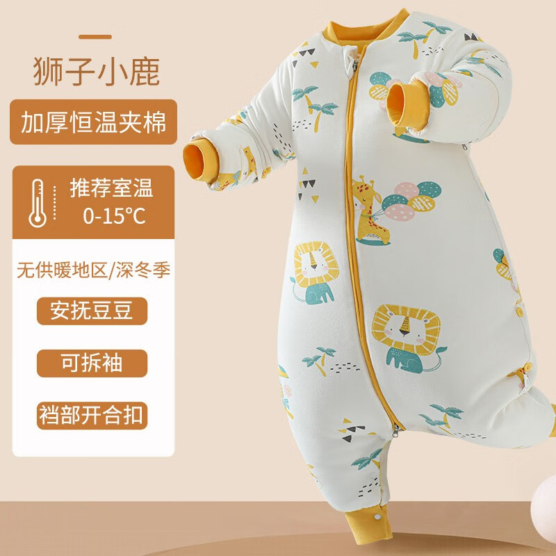 显示婴童睡袋抱被京东历史价格|婴童睡袋抱被价格走势