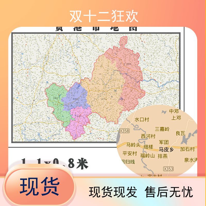 贵港市地图1.1米可定制广西省行政信息交通路线分布高清贴图新款