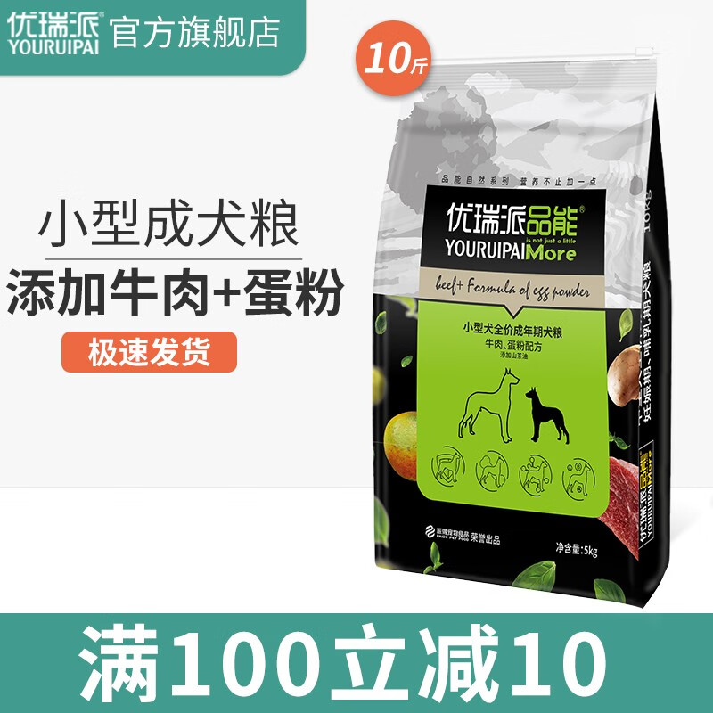 怎么看京东狗干粮商品历史价格|狗干粮价格历史