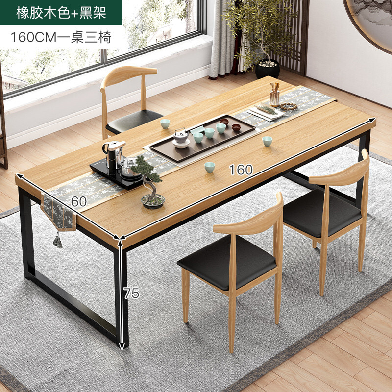 茶几茶台功夫茶桌阳台泡茶喝茶桌子新中式大板茶桌椅 160cm黄胡桃色