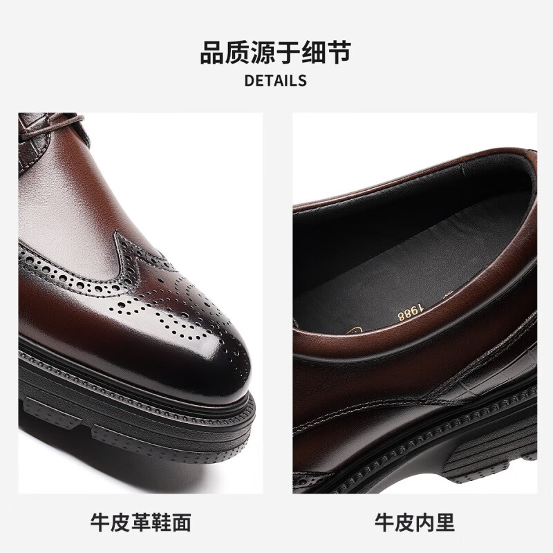 奥康（Aokang）官方男鞋 秋季新款时尚正装皮鞋男经典布洛克鞋商场同款 棕色 6241611079 42