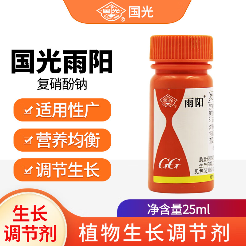 国光雨阳1.4%复硝酚钠花卉果树蔬菜促根壮苗细胞分裂素植物生长调节