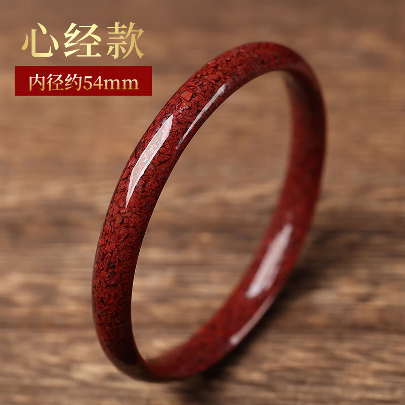 炫帕天然朱砂心经女款手镯本命年属兔原矿透光晶体砂手环转运饰品礼物