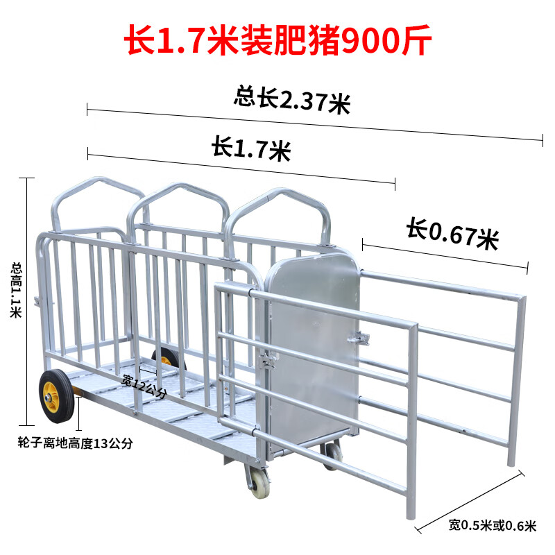 养殖设备称猪用装猪笼肥猪称重可拆卸钢管猪用装猪笼子上车款猪笼 1.