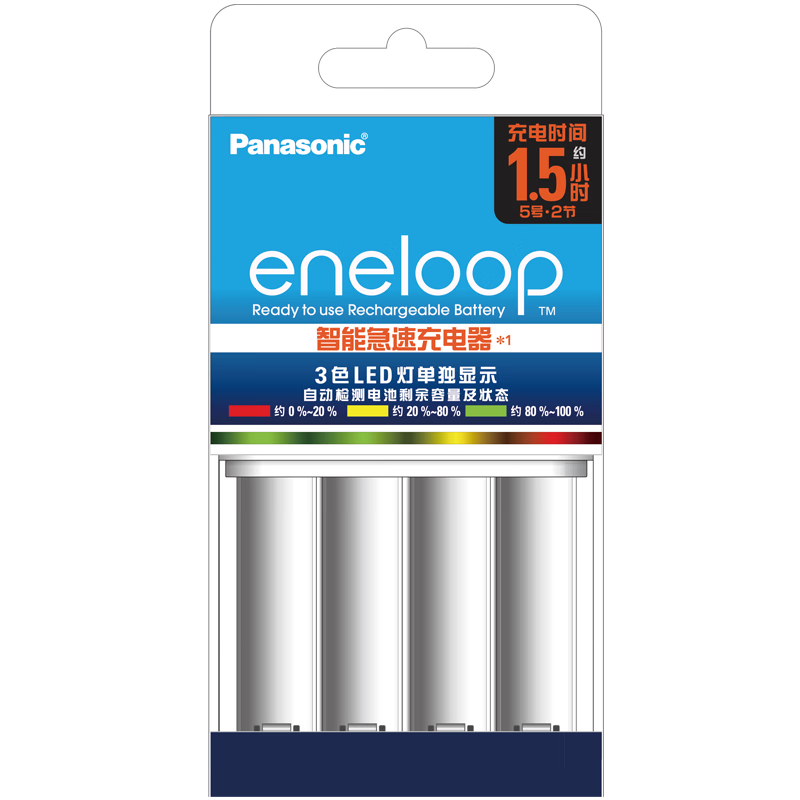 爱乐普（eneloop）充电器可充5号7号五号七号电池智能快速充电器可检测电量BQ-CC55C无电池2973910