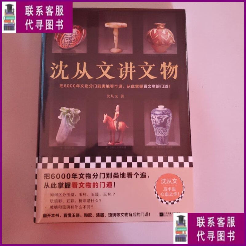 沈从文被怼_沈从文老师_亦慈亦让沈从文