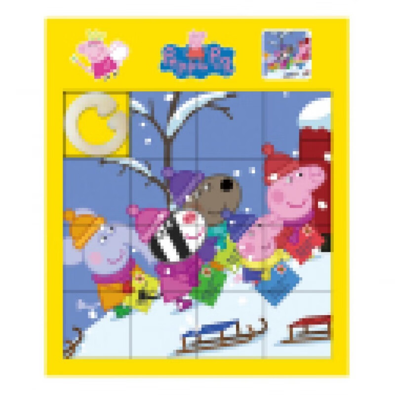 华容道数字魔方 拼图华容道经典动画80后怀旧玩具立体迷盘大号拼板16