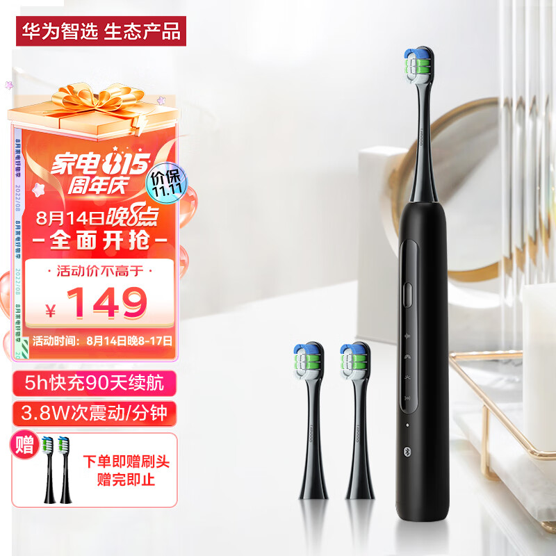 京东数码家电 2022-08-12 - 第2张  | 最新购物优惠券