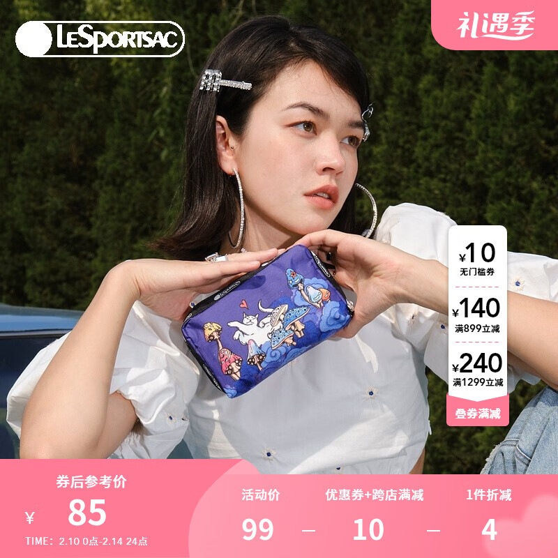 在京东怎么查手拿包历史价格|手拿包价格走势图