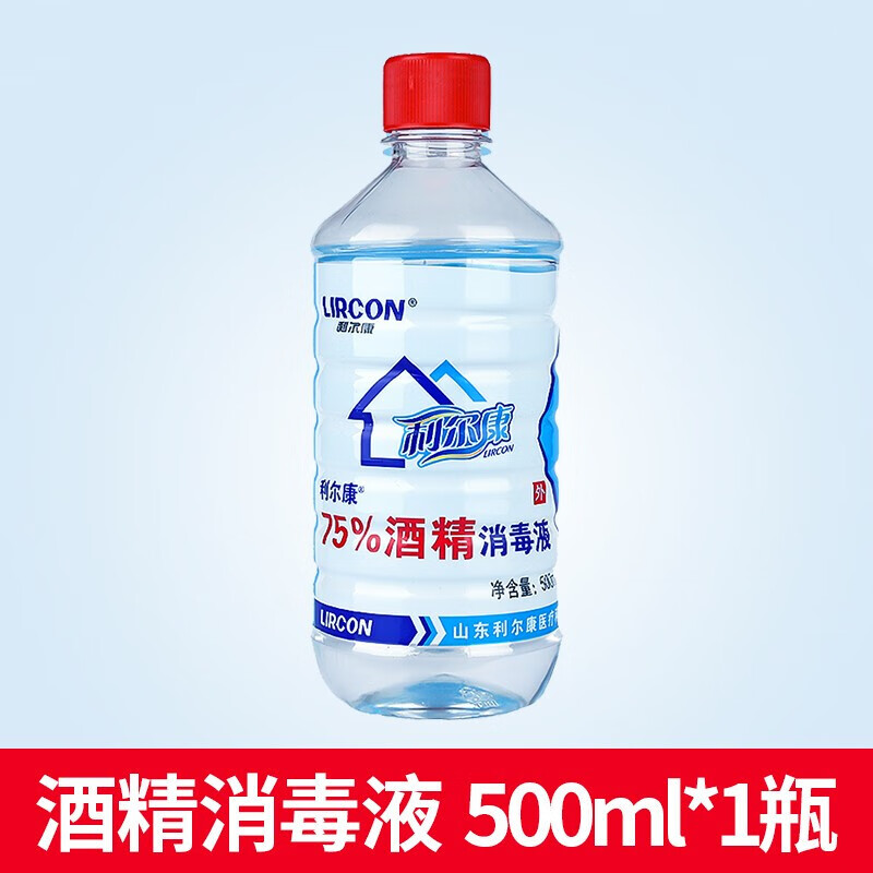 医用75%酒精 家用皮肤伤口消毒液 乙醇液体小瓶 酒精500ml*1瓶