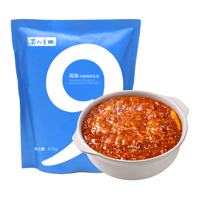 蜀九香香辣清油無渣火鍋底料615g含蘸料 麻辣度可調(diào)串串干鍋可用