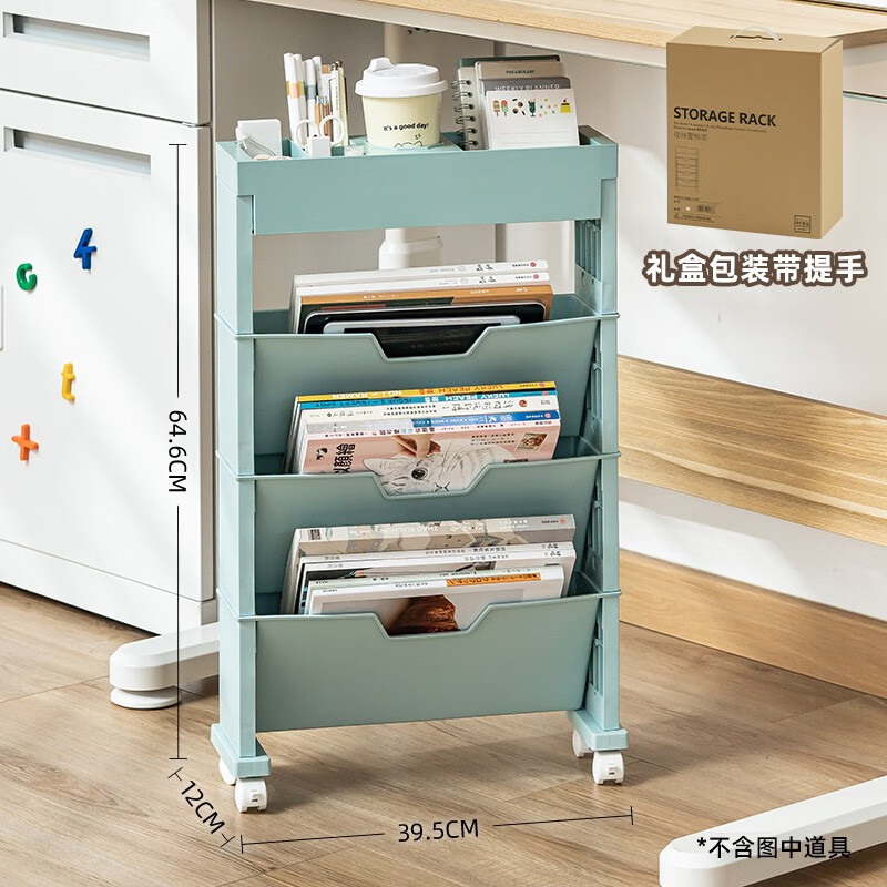 時代良品 可移動桌下書架書桌收納臥室學(xué)校專用斜式書架落地ins風(fēng)移動書架 藍(lán)色 三層帶輪款