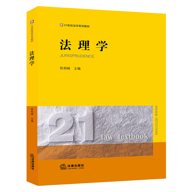 找法律教材?京东大学教材频道带你见证价格走势