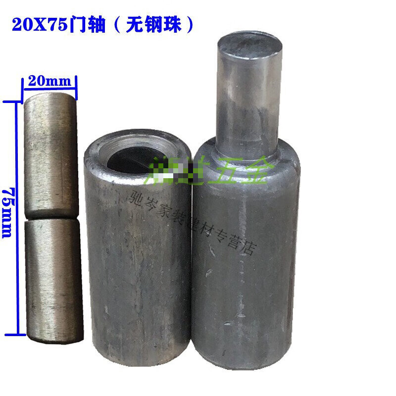 磐筱天地轴大门合页焊接门轴圆柱合页石材暗门圆柱铁铰链消防门转轴承