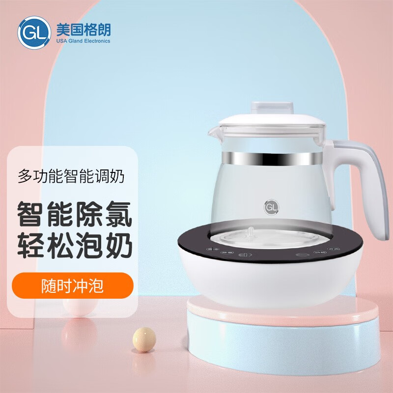 格朗（GL） 恒温调奶器 保温水壶暖奶热奶器调乳器多功能温奶玻璃电热水壶 玻璃0.8L T-9