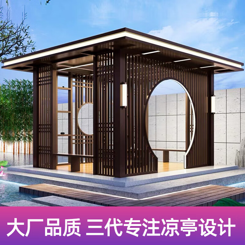 穆朴新中式铝合金凉亭四角亭庭院别墅户外花园凉亭仿木纹室外亭子定制