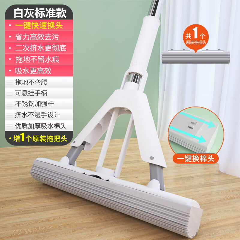 一拖净懒人家用胶棉式拖把头地拖布 【米白28cm】共1头/吸水/一键换头