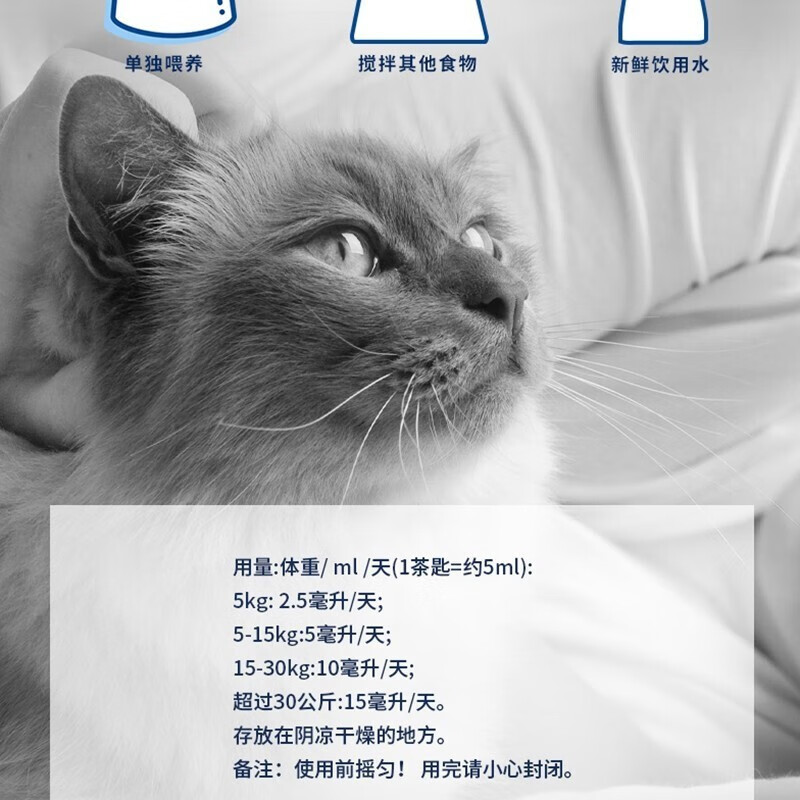 克劳德医生德国进口 克劳德医生宠物鱼油猫用深海三文鱼油狗狗猫咪犬猫通用 深海三文鱼油250ml-26年7月