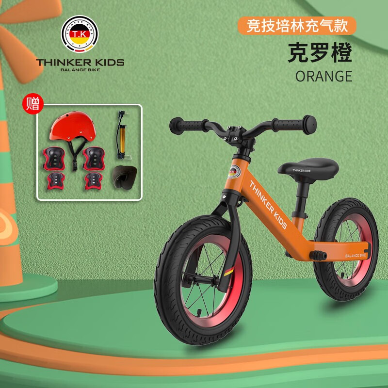 儿童滑步车产品历史价格|儿童滑步车价格历史