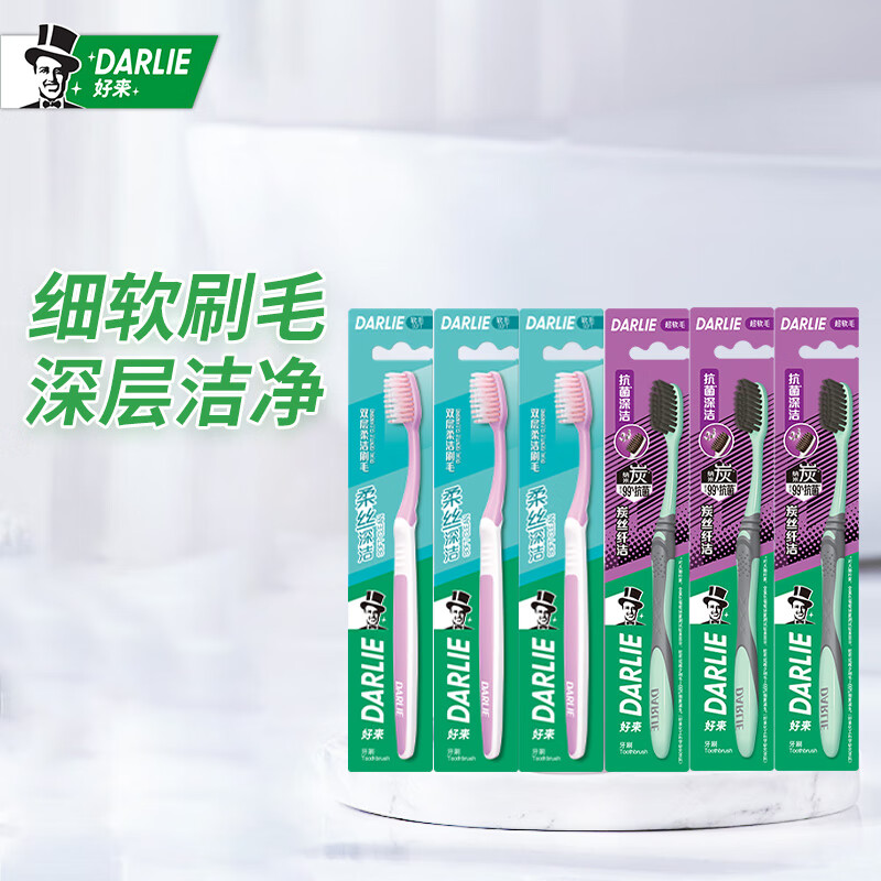 牙刷价格行情最新报价走势图|牙刷价格历史