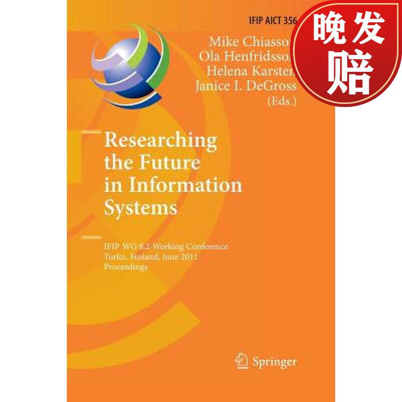 【4周达】researching the future in information systems : ifip wg