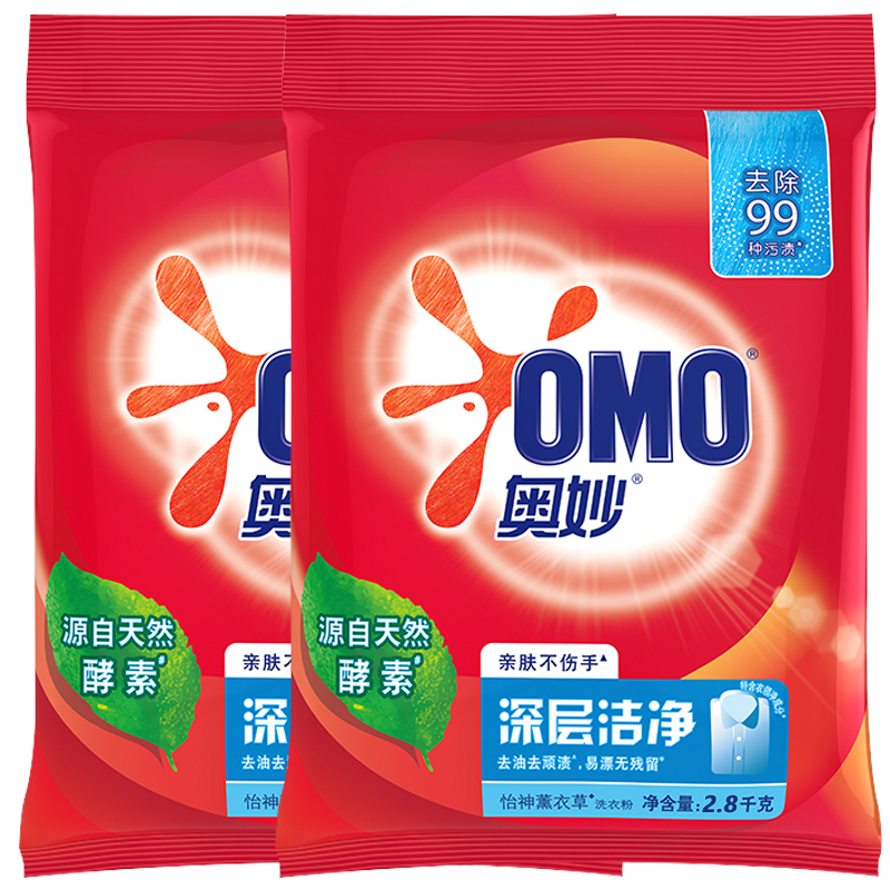奥妙深层洁净洗衣粉薰衣草香型皂粉洗衣晶粉易溶易漂机洗手洗 深层