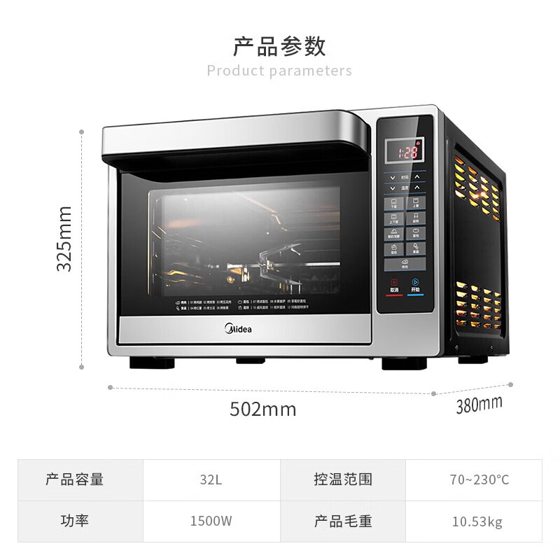 美的烤箱32L家用多功能电烤箱T4-L326F上下管温度能调不一样吗，要怎么调？