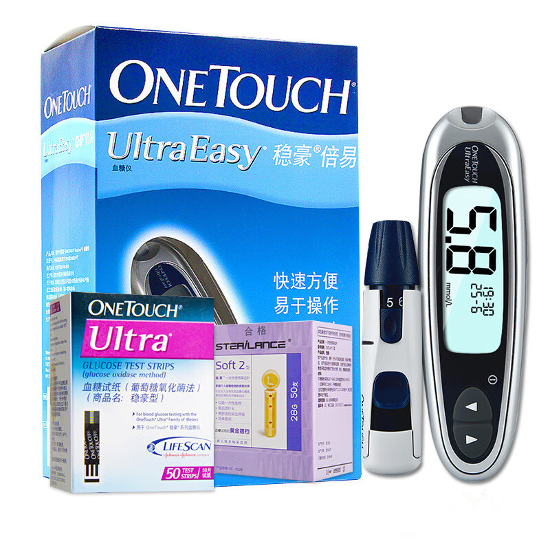 稳豪型血糖试纸 倍易血糖仪家用测量试条血糖试纸50片/100 片/100