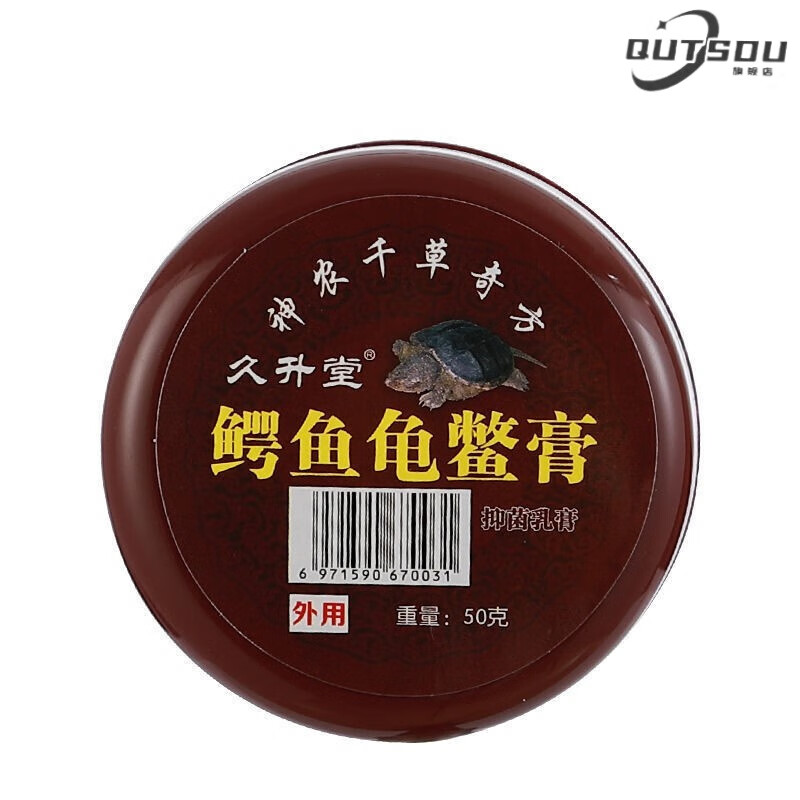 yinlier 久升堂鳄鱼龟鳖膏50g 腰肩腿关节滑膜月板颈椎膝盖 1瓶装