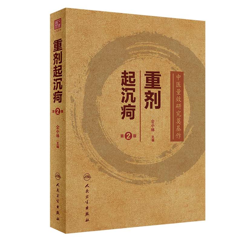 �ؼ�����⣨��2�棩 46.4Ԫ