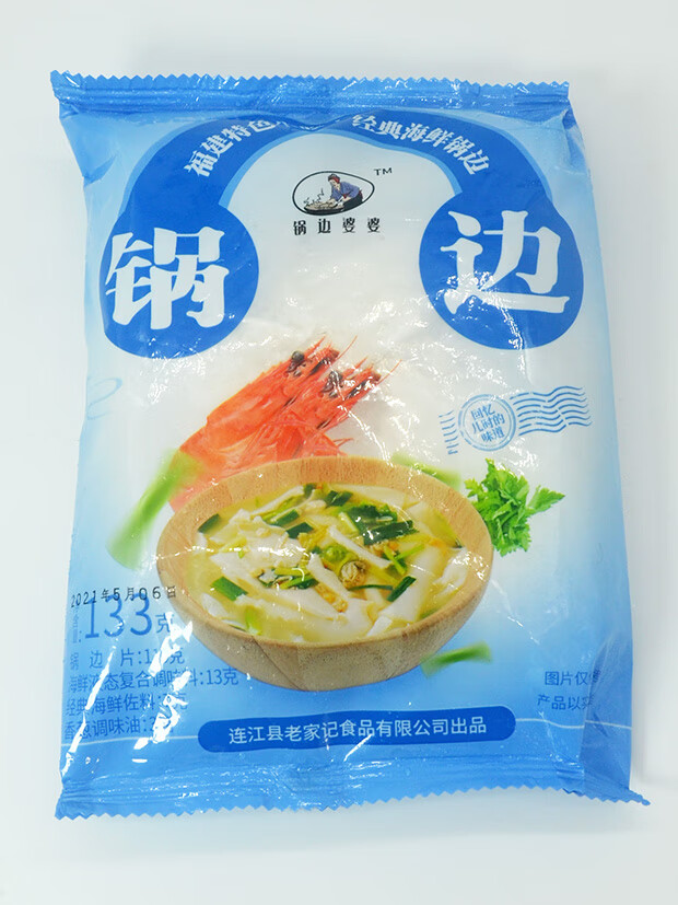 元族连江海鲜锅边福州特产小吃传统鼎边糊片加配料包方便速食营养早餐