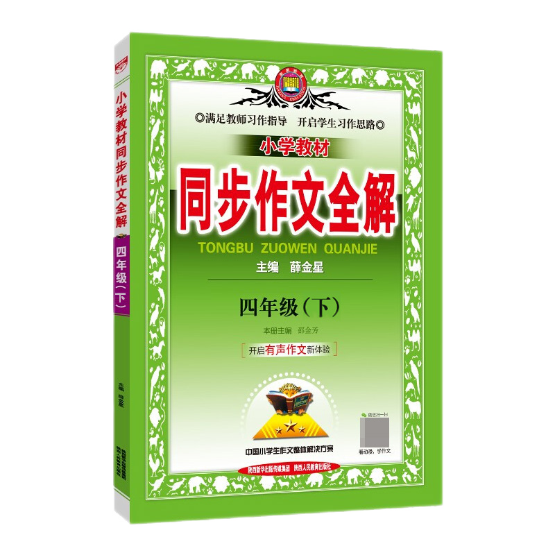 买房不用愁，关注价格走势，抄底神仙机会来了！