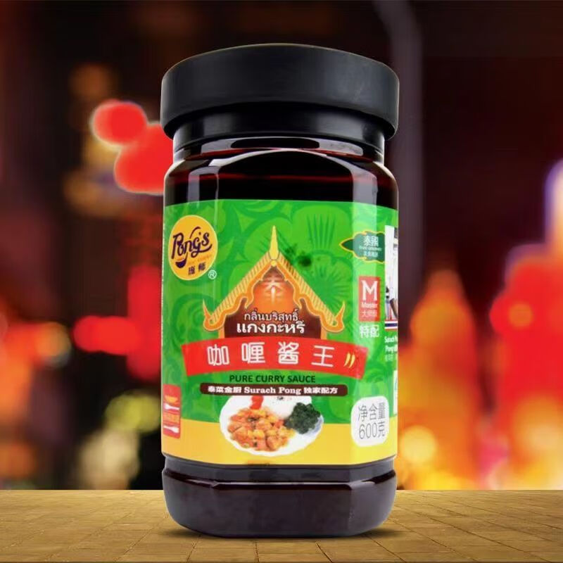 咖喱酱王庞师傅调料酱汁纯味家用网红泰式咖喱酱泰菜300/600g瓶装