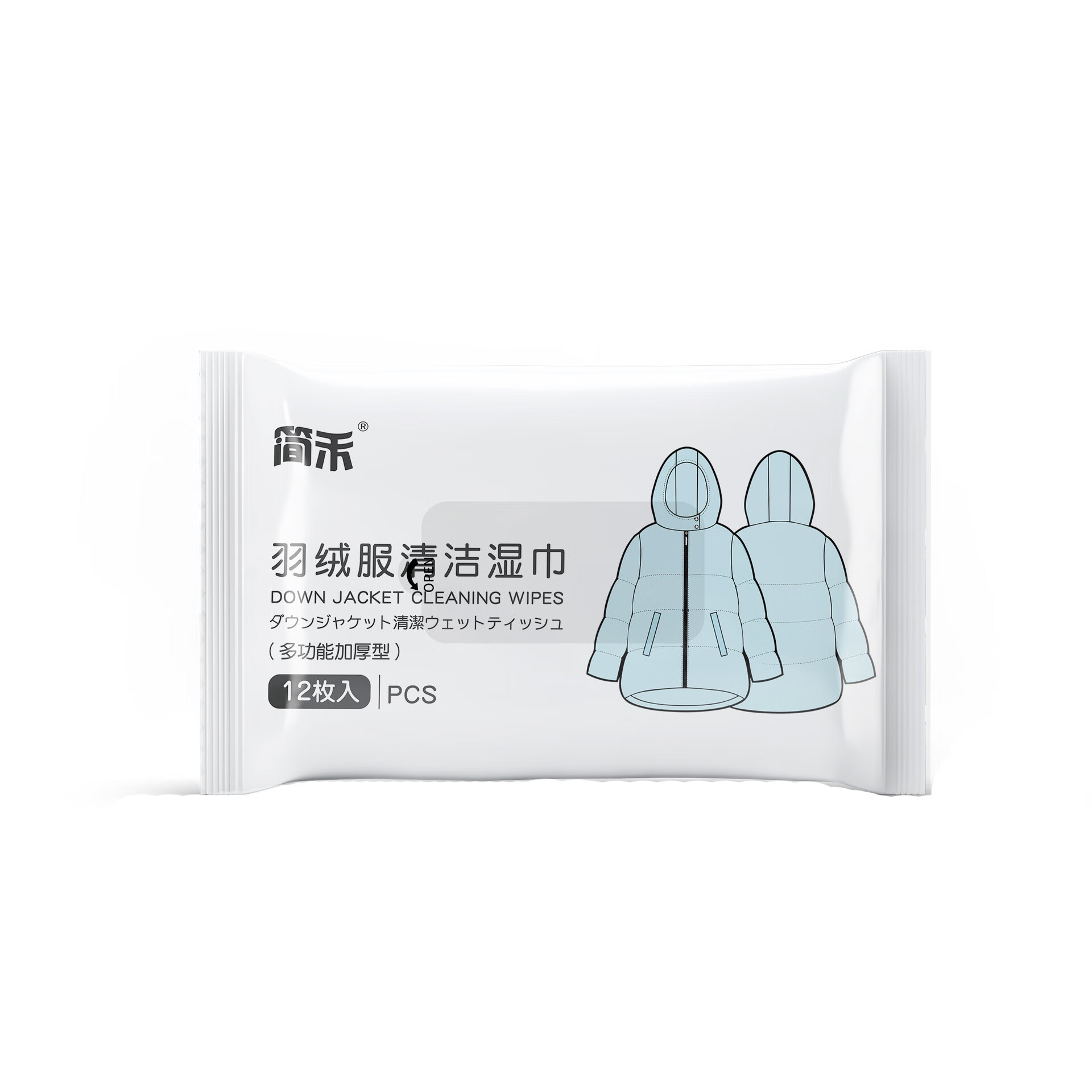 简禾羽绒服清洁湿巾免洗一次性去油衣物去污湿巾纸便携独立装工厂直发 羽绒服专用擦拭湿巾10包