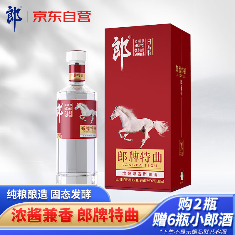 白酒怎么才能买到最低价|白酒价格比较