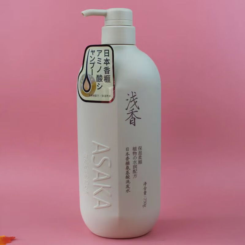 浅香(asaka)浅香晚樱氨基酸洗发水控油蓬松去屑头皮止痒护发素 晚樱