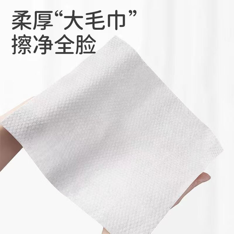 皓佳【600g美容院版】一次性洗脸巾底部抽式加大加厚棉柔巾擦脸洁面巾 600克【加厚】 170抽*2提