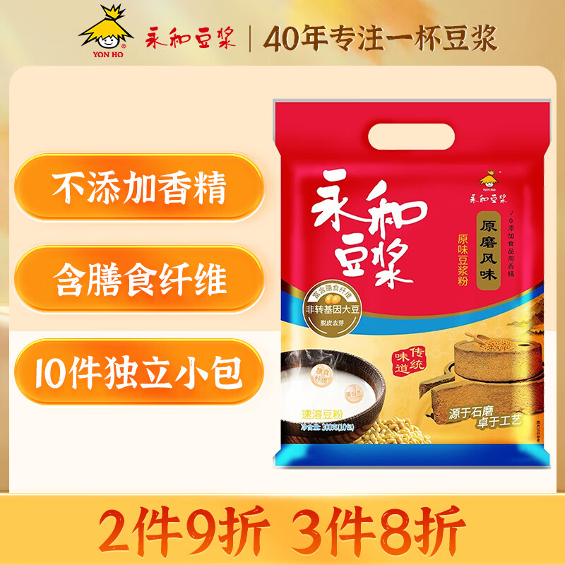 京东京东秒杀 2024-01-14 - 第9张 | 最新购物优惠券 京东京东秒杀 2024-01-14 - 第9张 | 最新购物优惠券