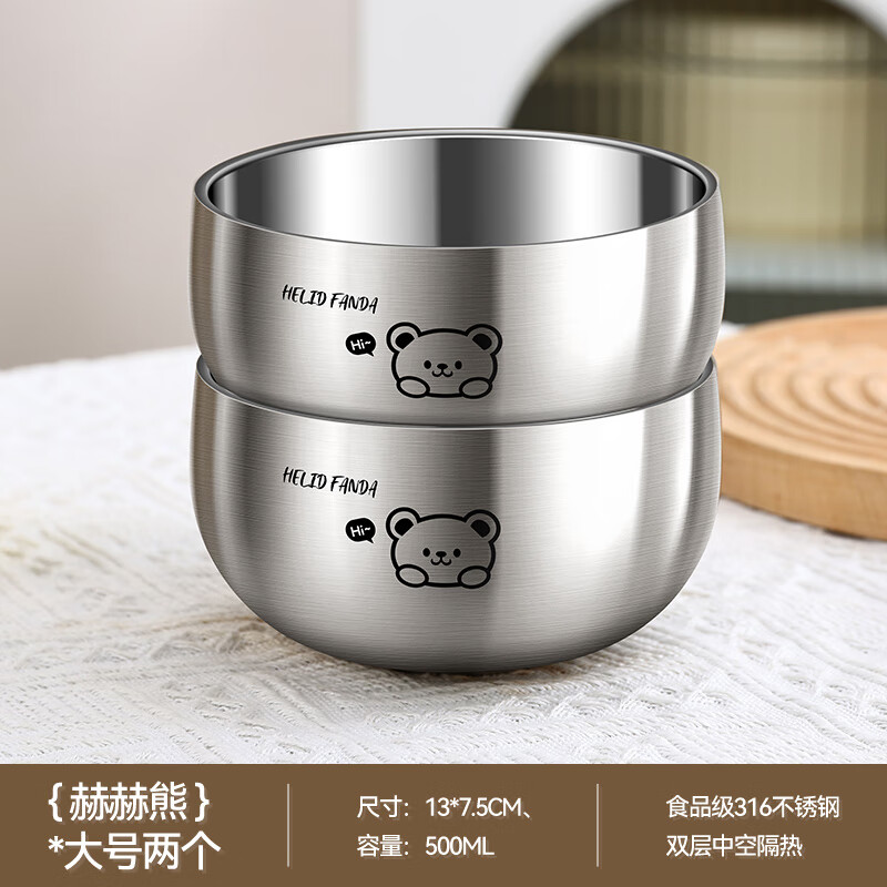 沃德百惠（WORTHBUY）316不銹鋼寶寶吃飯碗中空隔熱防燙防摔幼兒園專用湯碗嬰兒輔食碗 赫赫熊大號兩個