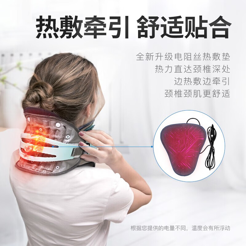 何浩明HOPHYSIO颈椎牵引器 超轻盈家用颈托颈椎支撑医用治疗仪固定器护颈椎支架保护颈部 加强款 全新升级