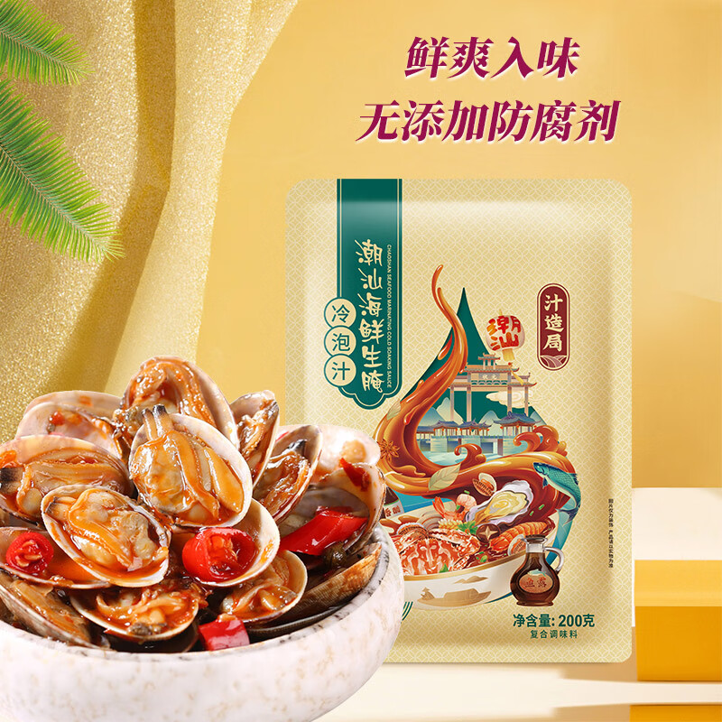 调味品报价走势|调味品价格走势图