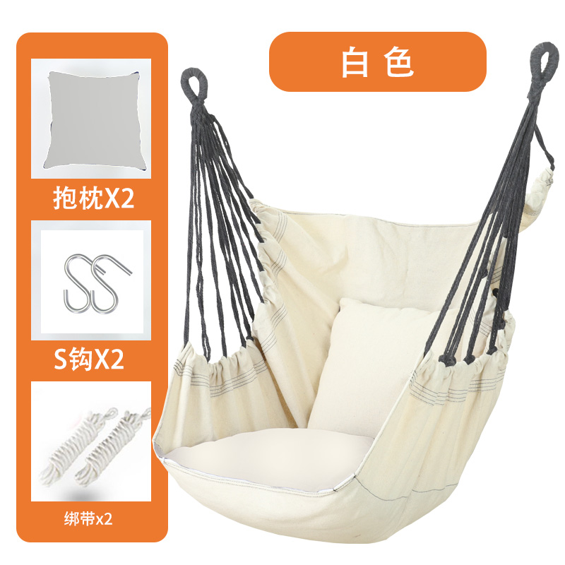 魅扣宿舍吊床椅寝室大学生吊床摇篮可躺秋千网红宿舍懒人凳神器椅子
