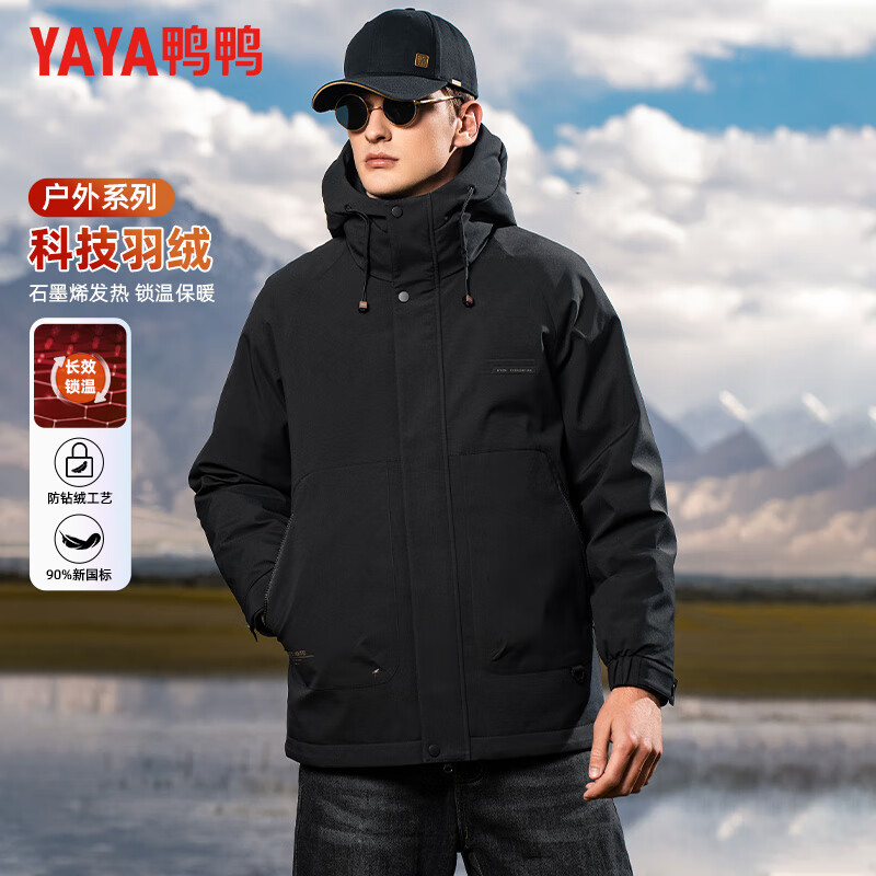 领5折券 鸭鸭 羽绒服男中长款立领连帽厚款 224 鸭鸭 鹅绒羽绒服男中长款一衣多穿 249 - 线报酷